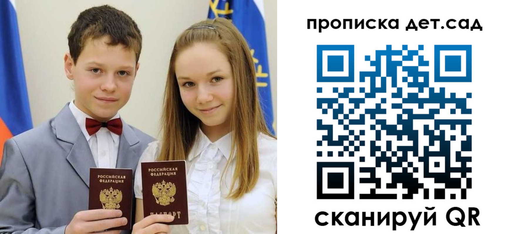 временная регистрация надежно в Красногорске